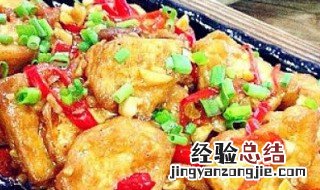 好豆腐怎么做好吃 好豆腐怎么做好吃又简单