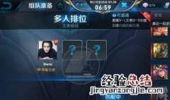 王者荣耀不进入游戏会消耗时间吗 王者荣耀不进入游戏算时间吗