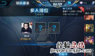 王者荣耀不进入游戏会消耗时间吗 王者荣耀不进入游戏算时间吗