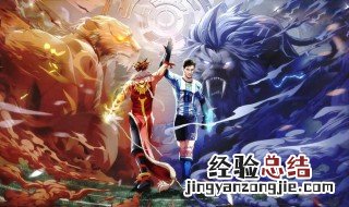 王者荣耀裴擒虎的连招是什么 王者荣耀裴擒虎的连招是什么英雄