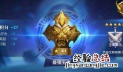 王者荣耀战队退出来要多久冷却时间 王者荣耀进战队退出战队冷却多久