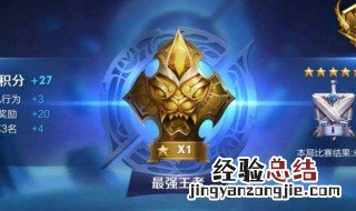 王者荣耀战队退出来要多久冷却时间 王者荣耀进战队退出战队冷却多久