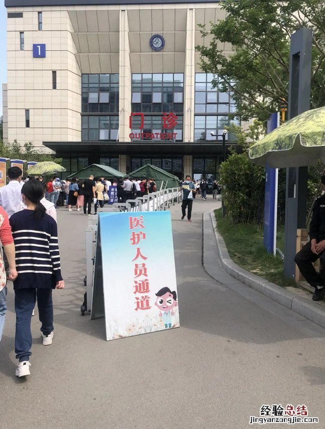 通大附院新院区 通大附院门诊楼出入口重要调整