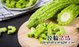 生姜和苦瓜的功效与作用及食用方法 苦瓜的功效与作用及食用方法