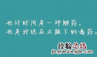 小说描写情绪的句子摘抄 小说描写情绪的句子