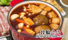 麻辣自煮火锅怎么做 自煮麻辣火锅方法