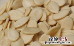 西瓜子仁的功效与作用及副作用 西瓜子仁的功效与作用
