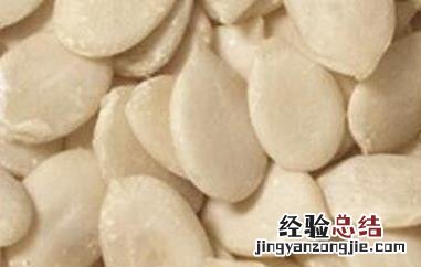 西瓜子仁的功效与作用及副作用 西瓜子仁的功效与作用