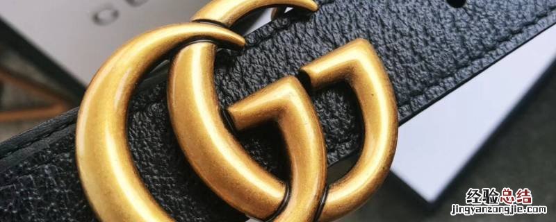 gucci五金是什么材质 Gucci的五金