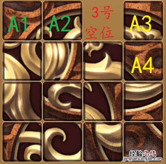 天命奇御大相国寺拼图教学视频 天命奇御大相国寺拼图快速过关方法