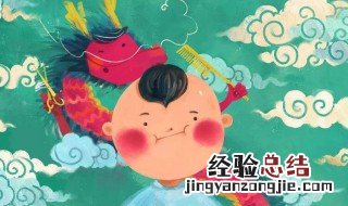 龙抬头几点剪头好 有什么意义
