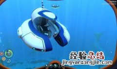 深海迷航气凝胶怎么做 深海迷航气凝胶如何做