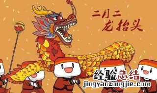 为什么只有二月二叫龙抬头 有什么意义