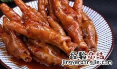 酱鸡爪怎么做 酱鸡爪做法