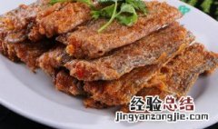 油炸带鱼怎么做 油炸带鱼好吃的做法