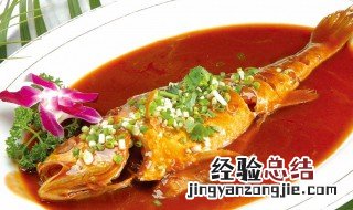 红烧黄花鱼怎么做 红烧黄花鱼正宗做法
