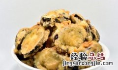家常炸茄盒怎么做好吃 好吃的炸茄盒教程