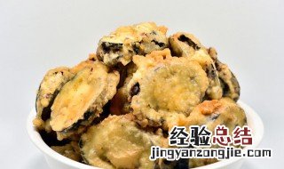 家常炸茄盒怎么做好吃 好吃的炸茄盒教程