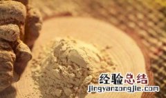 三七的功效与作用 三七的功效与作用吃法