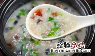 粥营养价值 黑米粥营养价值