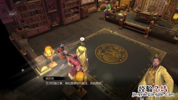 天命奇御破镜重圆任务怎么触发 天命奇御破镜重圆无法触发