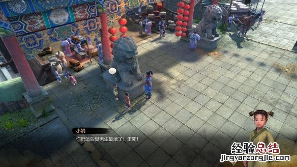 天命奇御银丝糖在哪里 天命奇御糖葫芦在哪买