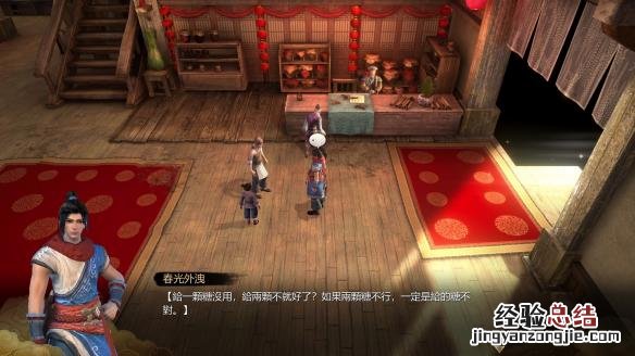 天命奇御飞将画戟在哪里 天命奇御长柄武器