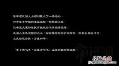 天命奇御武林昌盛 天命奇御武林兴盛达成条件图文详解