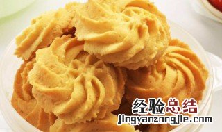 没有烤箱怎么做曲奇饼干 曲奇饼干怎么做