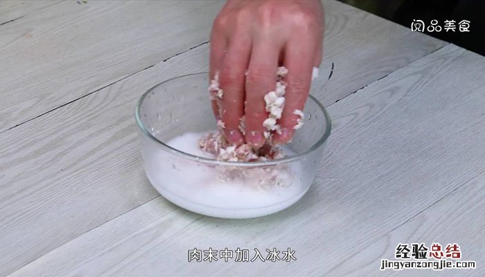 潮汕肉饼 潮汕肉饼图片