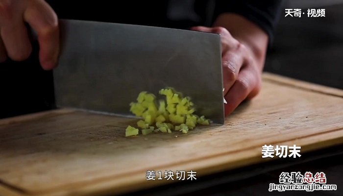 香芋烧鸭的做法 香芋焖鸭的做法窍门
