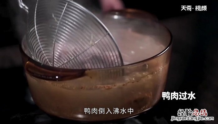 香芋烧鸭的做法 香芋焖鸭的做法窍门