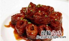 九转大肠怎么做好吃 九转大肠怎么做好