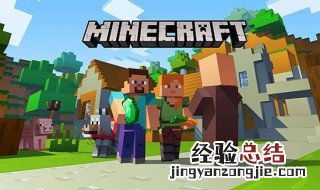 mc力量附魔最高几级 mc力量附魔