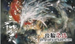 三千鸦杀是悲剧吗 为什么叫三千鸦杀