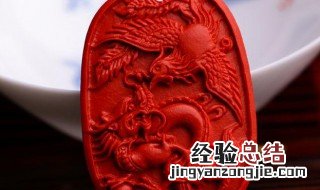 佩戴朱砂的禁忌 佩戴朱砂注意事项