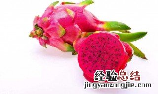 吃火龙果的好处与禁忌 吃火龙果有如下好处以及注意事项