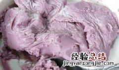 芋泥怎么做好吃又简单 芋泥如何做