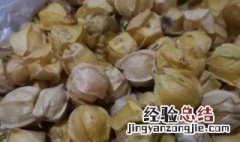 姑娘果的做法 姑娘果怎么做好吃