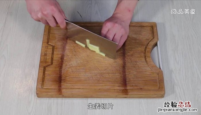 五花扣肉怎么做 五花扣肉