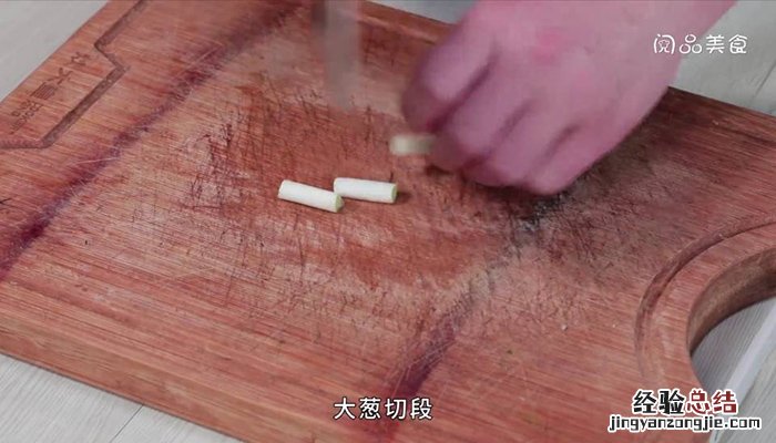 五花扣肉怎么做 五花扣肉
