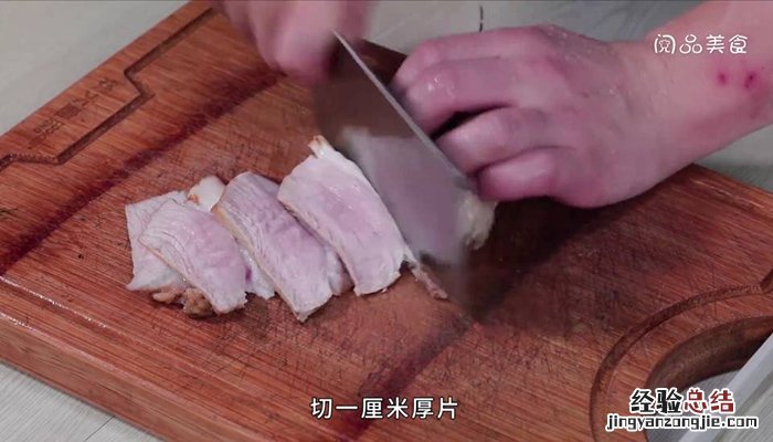 五花扣肉怎么做 五花扣肉