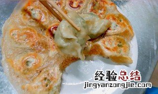 素三鲜锅贴家常做法 三鲜素锅贴
