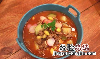 紫萝牛肉怎么做 紫萝牛肉怎么做最好吃