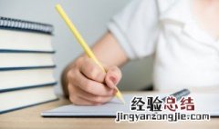 幽默激励人的名言名句 有什么激励人的名言