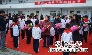 妇女节送什么花 你知道吗