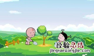 植树节的意义 植树节是什么时候