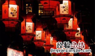 元宵节彩灯有哪些 你知道吗