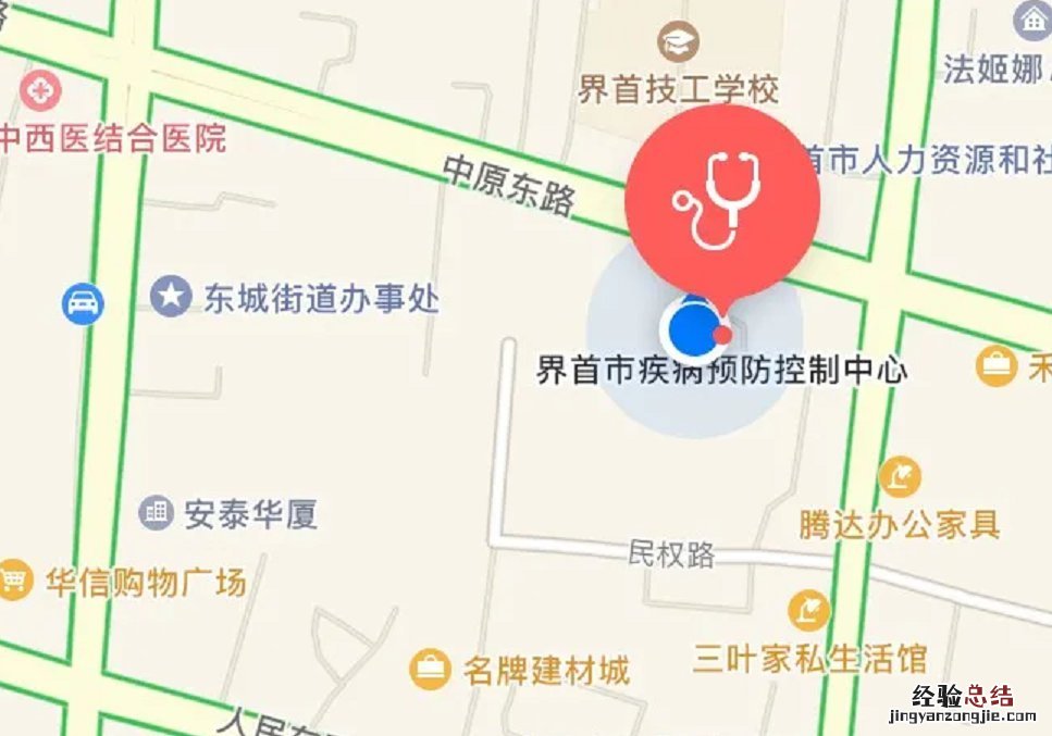 阜南核酸检测点 阜阳界首新增1处核酸检测采样点