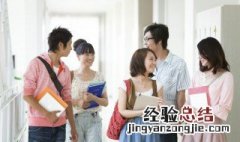 脯氨酸怎么读 脯氨酸什么意思